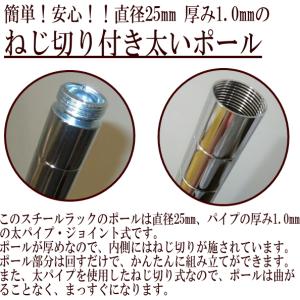 メタルシェルフ スチールラック キャスター付 ...の詳細画像3