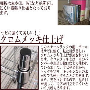 メタルシェルフ スチールラック キャスター付 ...の詳細画像4