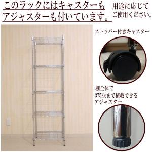 メタルシェルフ スチールラック キャスター付 ...の詳細画像1