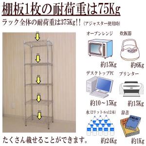メタルシェルフ スチールラック キャスター付 ...の詳細画像2