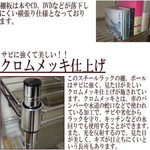 メタルシェルフ スチールラック キャスター付 ...の詳細画像3