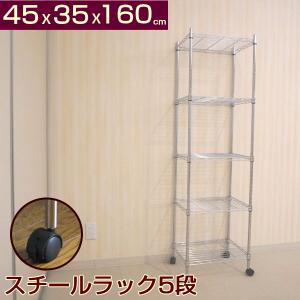 メタルシェルフ スチールラック キャスター付 ...の詳細画像5