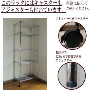 メタルシェルフ スチールラック キャスター付 ...の詳細画像1