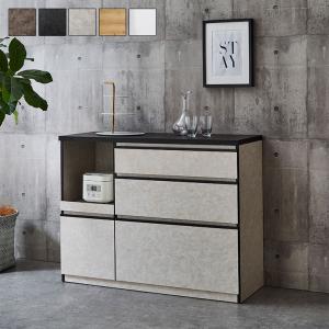 食器棚 完成品 安い ロータイプ キッチンカウンター 収納 120 レンジ台 アンサンブル 幅119.7cm ストーン柄 アースカラー 黒 白 日本製 120cm 大川家具 KAGUCOCO