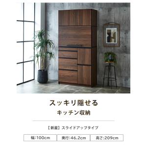 食器棚 完成品 レンジ台 おしゃれ 隠せる キ...の詳細画像3