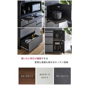 食器棚 完成品 レンジ台 おしゃれ 隠せる キ...の詳細画像4