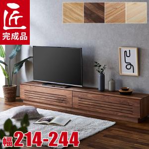 カリモク家具（KARIMOKU FURNITURE） 特典付◇カリモク TV台 テレビ