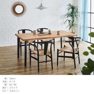 ダイニングテーブルセット 4点 5点 セット ...の詳細画像5