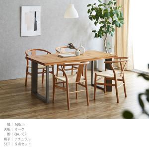 ダイニングテーブルセット 4点 5点 セット ...の詳細画像3
