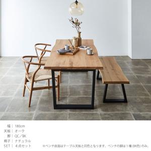 ダイニングテーブルセット 4点 5点 セット ...の詳細画像3