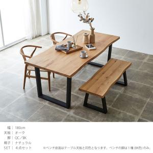 ダイニングテーブルセット 4点 5点 セット ...の詳細画像4