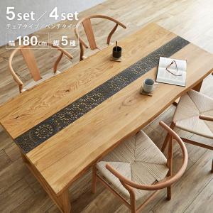 松田家具 食卓6点 梅花 1800テーブル+1600ベンチ +肘付チェア×2+チェア