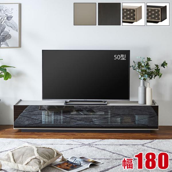 組子調デザイン テレビ台 180cm 完成品 おしゃれ 和モダン 組子 収納 ローボード グリッド ...