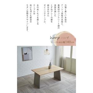 ダイニングテーブル テーブル単品 テーブルのみ...の詳細画像3