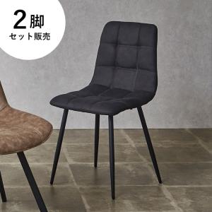 関家具 ダイニングチェア サージュ SAGE 2脚セット : もみじや家具