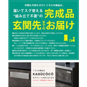 食器棚 キッチン 収納 レンジ台 キッチンボー...の詳細画像2