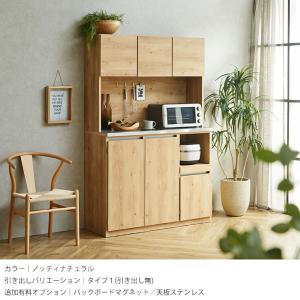 食器棚 キッチン 収納 レンジ台 キッチンボー...の詳細画像3