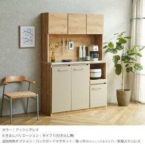 食器棚 キッチン 収納 レンジ台 キッチンボー...の詳細画像4