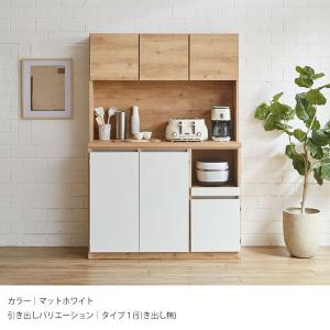 食器棚 キッチン 収納 レンジ台 キッチンボー...の詳細画像5
