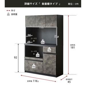 ロータイプ 食器棚 完成品 キッチンカウンター...の詳細画像4