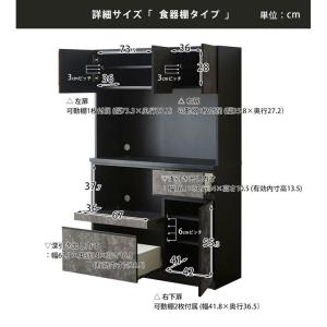 ロータイプ 食器棚 完成品 キッチンカウンター...の詳細画像5