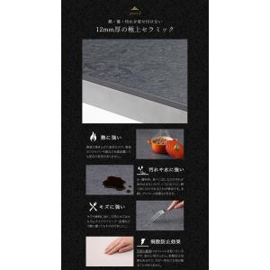セラミック テーブル 単品 伸長式 ダイニング...の詳細画像5