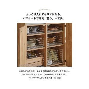 キッチンカウンター レンジ台 ロータイプ 食器...の詳細画像5