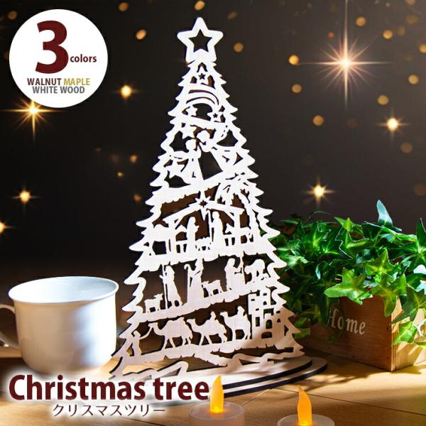 クリスマスツリー 木製 卓上サイズ  幅約20cm幅 高さ約28cm コンパクト おしゃれ 据え置き...