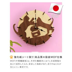 壁掛け時計 木製 ねこ ケンカする猫たち ネコ...の詳細画像4