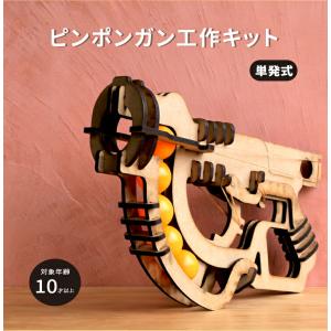 並行輸入品】ナーフ おもちゃの弓矢 NERF A7324000 ハート