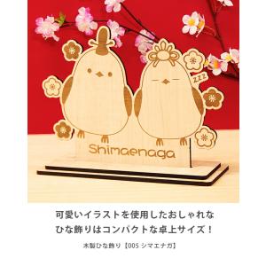 雛人形 コンパクト 安い 木製 ひな人形 雛飾...の詳細画像2