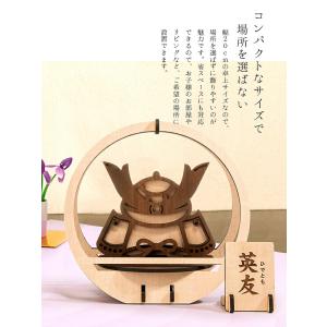五月人形 コンパクト 玄関 兜 枠付き 木製 ...の詳細画像5