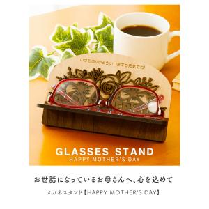 メガネスタンド スマホ 木製メガネスタンド お...の詳細画像2