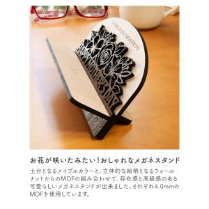 メガネスタンド スマホ 木製メガネスタンド お...の詳細画像3