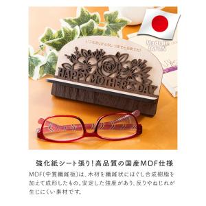 メガネスタンド スマホ 木製メガネスタンド お...の詳細画像4