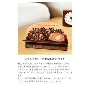 メガネスタンド スマホ 木製メガネスタンド お...の詳細画像5