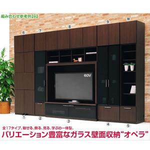 壁面収納 パソコンデスク オペラ 幅80cm 洗練されたモダンなガラス オペラ デスク 机 完成品 完成品 日本製 ｐｃデスク