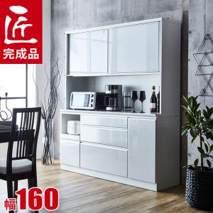 松田家具 国産大川製 1180レンジボード Nクラッチ 2色対応