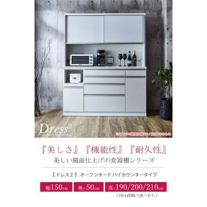 食器棚 大川家具 レンジ台 ハイカウンタータイ...の詳細画像3