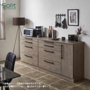 ロータイプ 食器棚 大川家具 レンジ台 レンジ...の詳細画像3