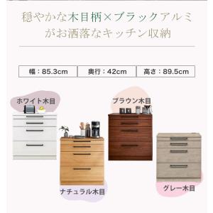 ロータイプ 食器棚 大川家具 レンジ台 レンジ...の詳細画像5