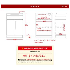 ロータイプ 食器棚 レンジ台 ソリット 2点セ...の詳細画像4