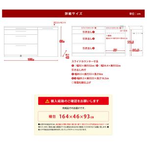 ロータイプ 食器棚 レンジ台 ソリット 2点セ...の詳細画像5