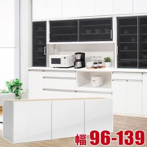 新品 大川家具 キャビネット 収納棚 ラック  白 完成品 上置き 収納 幅140-160cm 高さオーダー対応 収納ラック ホワイト 白