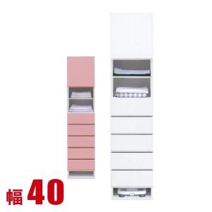 すきま収納 40 サニタリー収納 ランドリーチェスト 幅40 トイ すき間収納 キャビネット ランドリー ピンク ランドリーラック 完成品 日本製