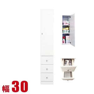 隙間収納 大川家具 わずかなすき間を有効活用 すきま収納 クリア 引出タイプ 幅30 奥行40 高さ180 ホワイト リビング収納 キッチン収納 完成品 日本製｜kagucoco