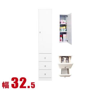 隙間収納 大川家具 わずかなすき間を有効活用 すきま収納 クリア 引出タイプ 幅32.5 奥行40 高さ180 ホワイト リビング収納 キッチン収納 完成品 日本製