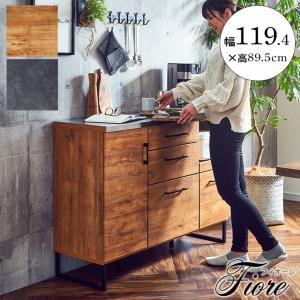 ニトリ（NITORI） カウンター(BF304)キッチンカウンター キッチン収納