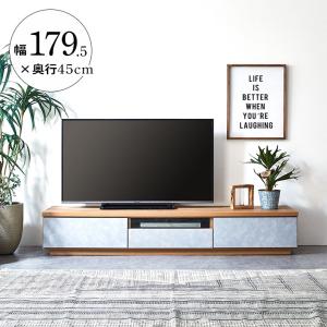 テレビ台 ローボード おしゃれ テレビボード 幅180 ハリーファ 179.5cm 完成品 テレビラック TVボード 北欧 TV台 TVラック 引き出し 収納 棚 リビング収納｜kagucoco