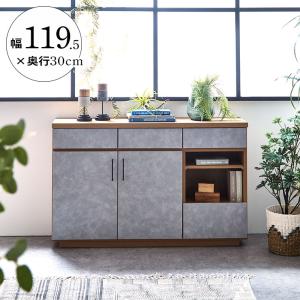 キャビネット サイドボード 幅120 ハリーファ...の商品画像